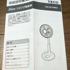 TECO　扇風機の画像