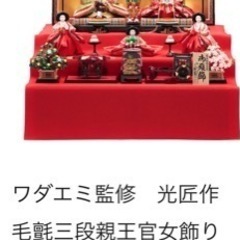 雛人形　キュウゲツ