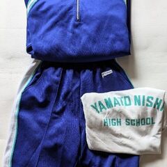 神奈川県立大和西高校　男子　制服　ジャージ　セットの画像