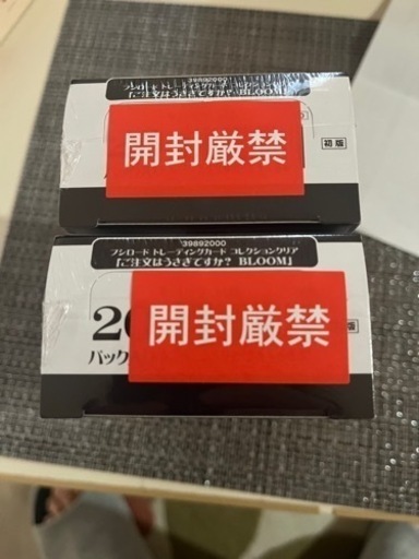 ごちうさBLOOM 新品未開封シュリンク付きBOX×2