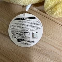 すみっコぐらしのえびふらいの画像