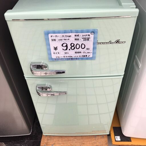 お値下げしました！A-Stage/エーステージ 2ドアレトロ冷凍/冷蔵庫 85L ARD-90LG 2017年製