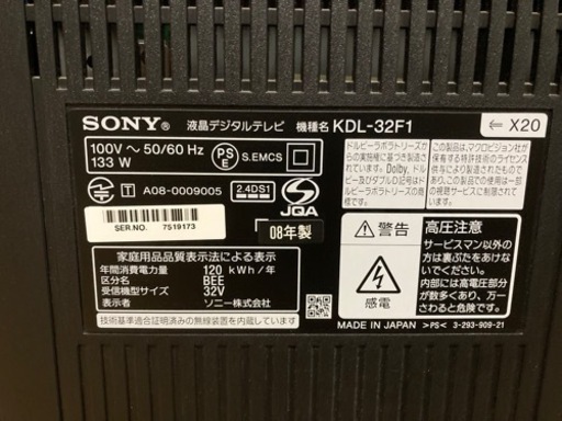 ソニー　KDL-32F1