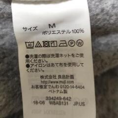 [受け渡し済]パーカー　無印良品　レディースMの画像