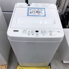 YAMADA/ヤマダ 縦型洗濯機 4.5㎏ YWM-T45H1 2023年製