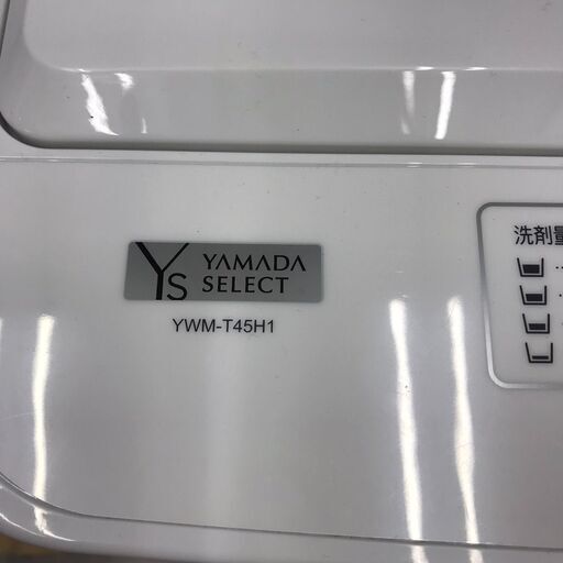 YAMADA/ヤマダ 縦型洗濯機 4.5㎏ YWM-T45H1 2023年製