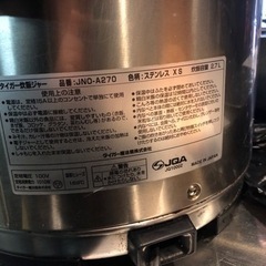 3/10まで　TIGER タイガー 業務用 炊飯ジャー JNO-A270 2.7L 炊飯器の画像