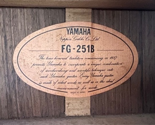 ☆YAMAHA☆ヤマハ　FG-251B　オレンジラベル　アコースティックギター
