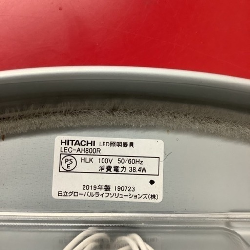 HITACHI 日立　LEDシーリングライト　8〜12畳用　LEC-AH800R  2019年製
