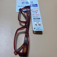 老眼鏡 DAISOのもの