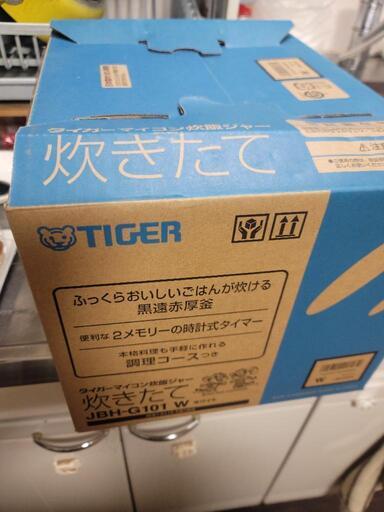 『お取引決定』タイガー 炊飯器 、沢山のお問い合わせありがとう御座いましたm(_ _)m