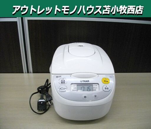 タイガー マイコン炊飯ジャー 炊きたて 5.5合炊 2023年製 炊飯器 JBH-G101 ホワイト TIGER 白 苫小牧西店