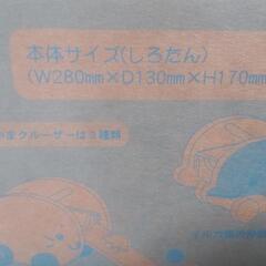 しろたんの海の仲間クルーザーの画像