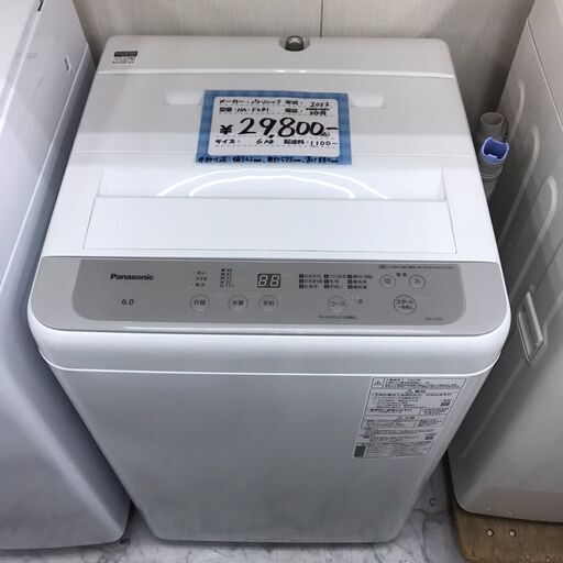 Panasonic/パナソニック　6.0㎏　縦型洗濯機　NA-F6B1　2022年製
