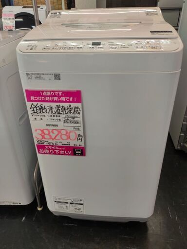 シャープ　全自動洗濯乾燥機　ES-TX6G　2023　6.5ｋｇ