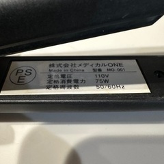 ヘアーアイロンの画像