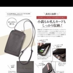 プレインピープルレザー調お財布いらずの上品スマホポシェット の画像