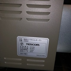 3/2まで【美品】トースターTESCOM TSF601テスコム　低温コンベクションオーブンの画像