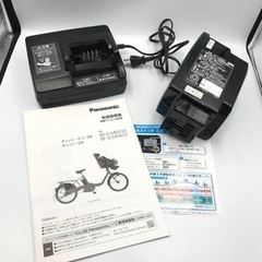 【人気モデル】BE-ELMD033T ギュット•ミニ•DX　3段変速ギア 20インチ バッテリー ５簡易テスト　5点灯　鍵２本 人気モデル】BE-ELMD033T ギュット•ミニ•DX 3段変速ギア 20インチ