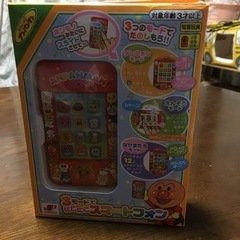 スマートフォン　