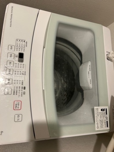 洗濯機 冷蔵庫セット