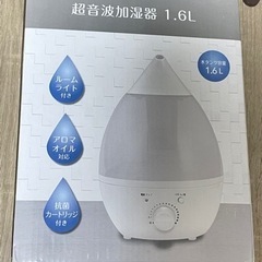 新品未使用　超音波式加湿器