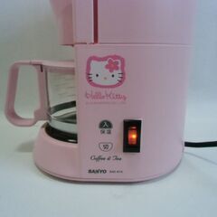 【美品】SANYOサンヨー ハローキティ コーヒーメーカー SAC-KT4(P)ピンク  サンリオの画像