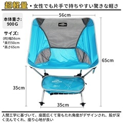 【新品】soomloom アウトドア　超軽量コンパクトチェアの画像