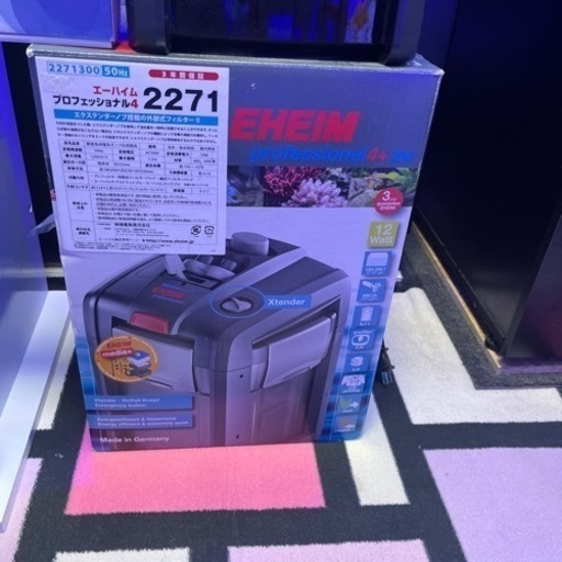 【一部商談中】小型！海水魚水槽一式！ほぼほぼ揃ってます♫