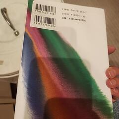 モンテッソーリ　本の画像