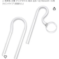 お取引中🌟アクアリウム🐠まとめて込み込み✨の画像