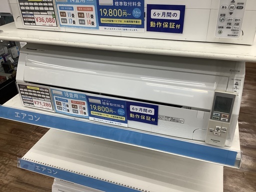 Panasonic エアコン CS-569CJ2 2019年製