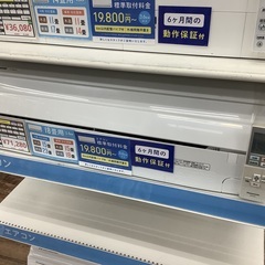 Panasonic エアコン CS-569CJ2 2019年製