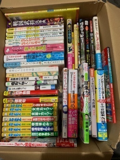 中学受験対策に　テキスト、物語、勉強、暗記　小学生対象