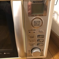 SHARP オーブンレンジの画像