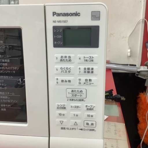 Panasonic パナソニック　オーブンレンジ　ターンテーブル　NE-MS15E7 2020年製