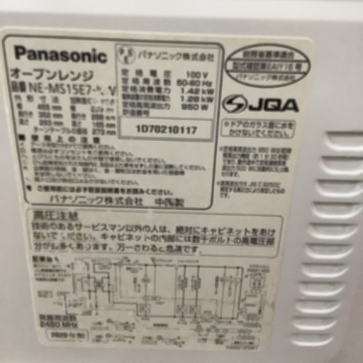 Panasonic パナソニック　オーブンレンジ　ターンテーブル　NE-MS15E7 2020年製