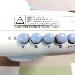 山善 ボックス扇風機25cm の画像
