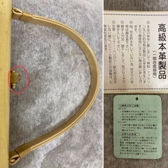 和装 バッグ  フォーマル エナメルの画像