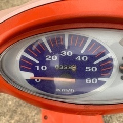 ホンダdio af56の画像