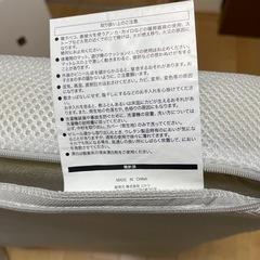 ニトリシングルマットレス　折り畳み式　受け渡し者決まりましたの画像