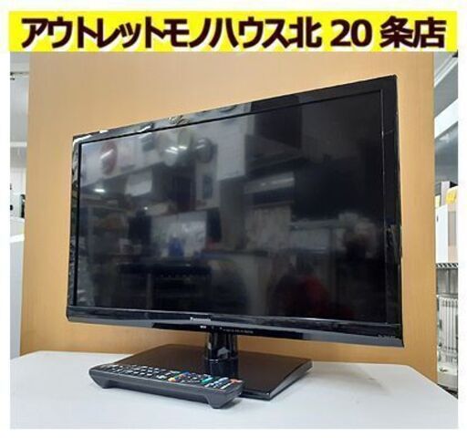 札幌【24型 2014年製 液晶TV Panasonic】TH-24A300 ビエラ シングルチューナー チューナー×1 リモコン付き USBハードディスク対応 24インチ 24v VIERA パナソニック 北20条店