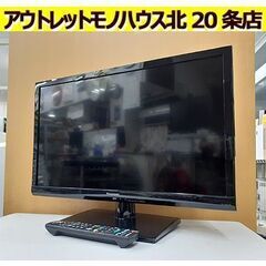 札幌【24型 2014年製 液晶TV Panasonic】TH-24A300 ビエラ シングルチューナー チューナー×1 リモコン付き USBハードディスク対応 24インチ 24v VIERA パナソニック 北20条店