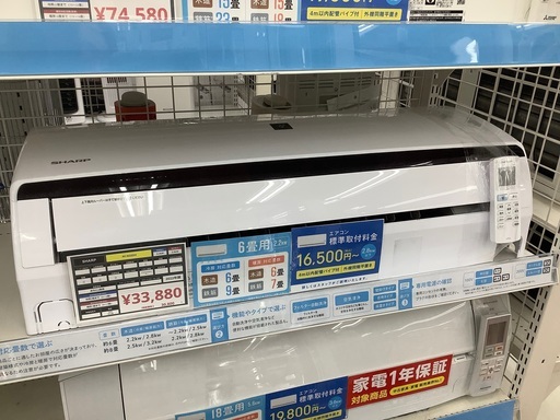 SHARP シャープ エアコン AY-N22DH 2022年製