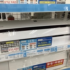 SHARP シャープ エアコン AY-N22DH 2022年製