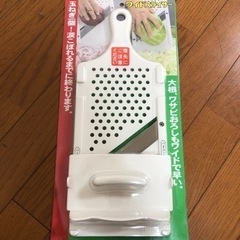 新品　スライサー