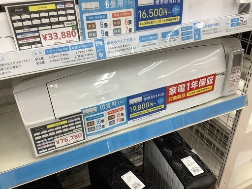 Panasonic パナソニック エアコン CSTX560D2 2020年製