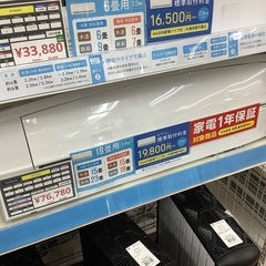 Panasonic パナソニック エアコン CSTX560D2 2020年製