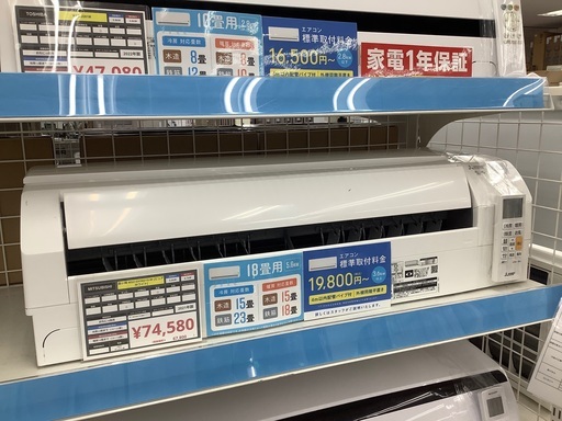 MITSUBISHI 三菱 エアコン MSZ-GV5621S 2021年製