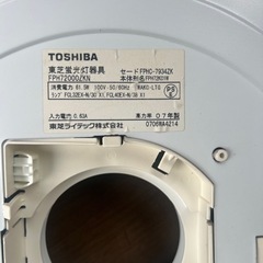 TOSHIBA蛍光灯照明の画像